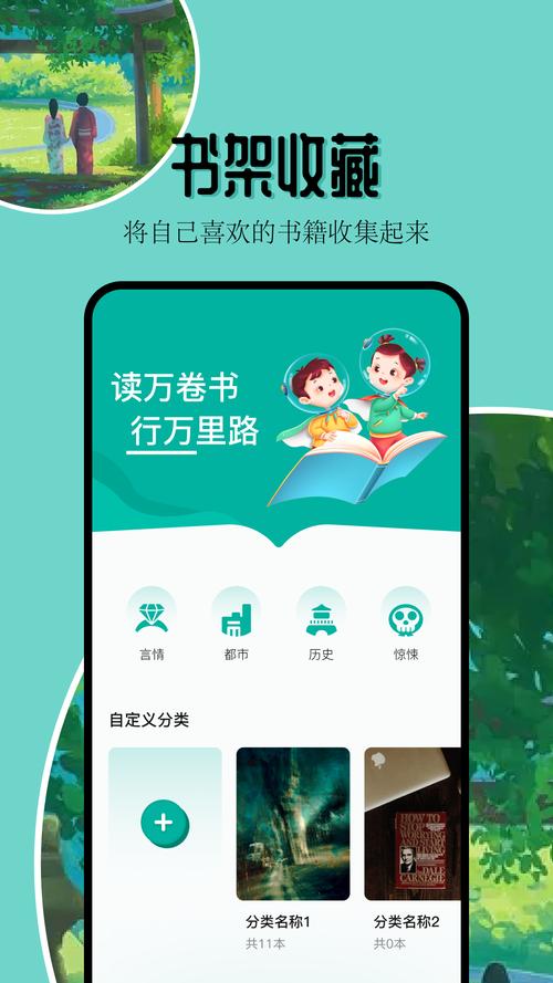 凡文阅读免费阅读缩略图