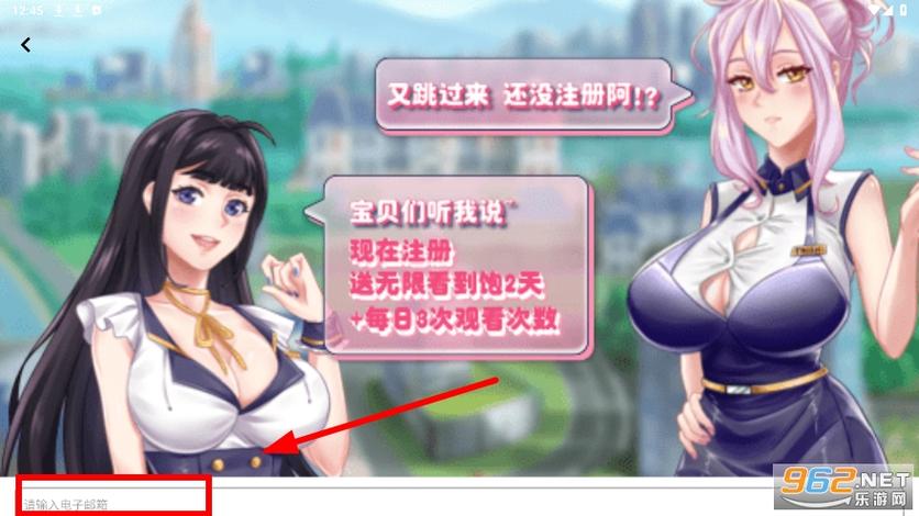b次元破解版无限钻石解锁无限观看次数缩略图