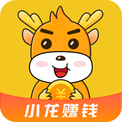 小龙赚钱app游戏截图