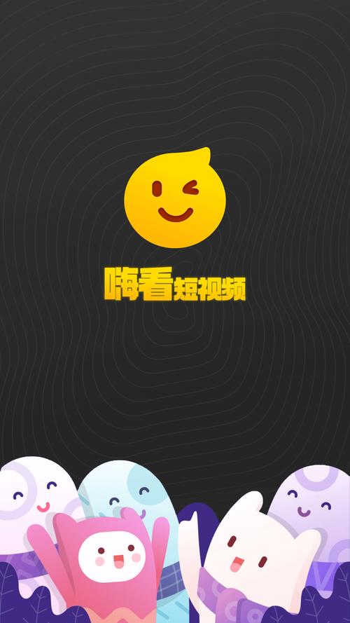 叼嗨软件彩色版缩略图