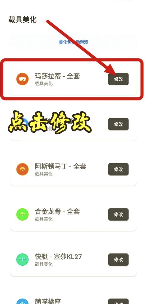 pubg国际服美化包教程免费观看缩略图