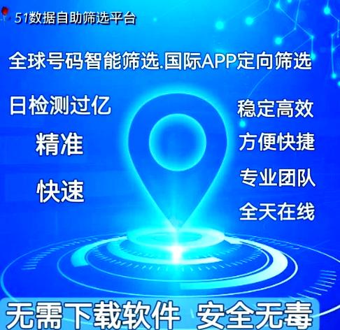 QQ查手机号神器黑科技网站可提版图标