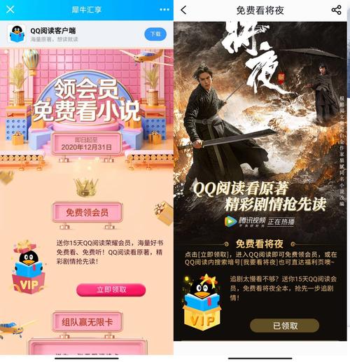 TT阅读破解版无限vip缩略图