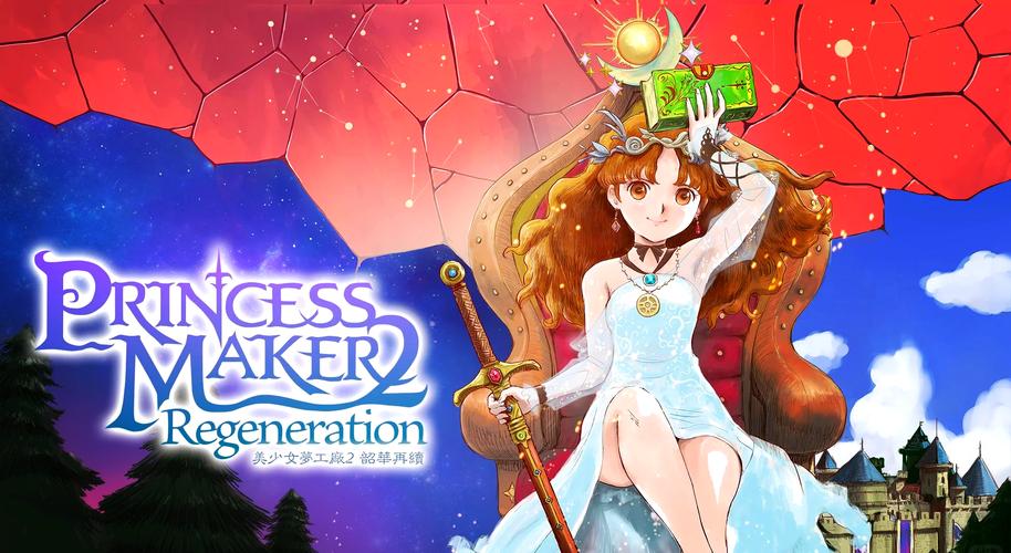 美少女梦工厂2图标