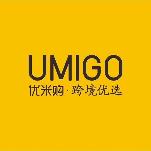 优米购物游戏截图