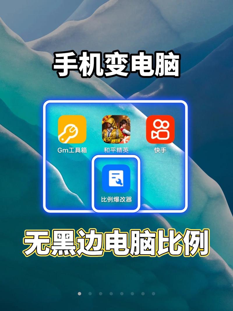 mt比例助手最新版缩略图