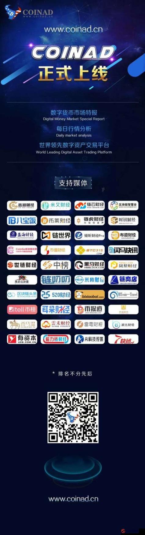 免费行情网站入口大全破解版缩略图