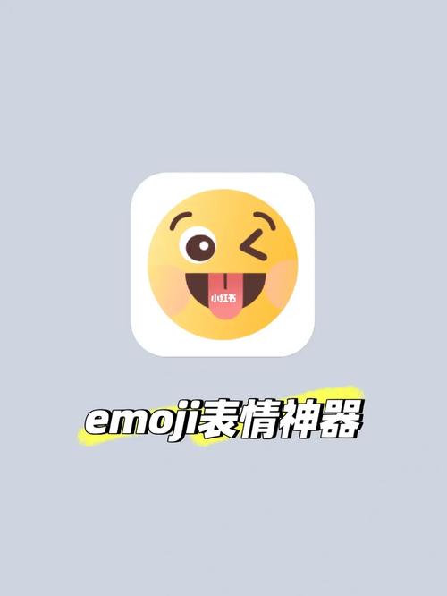 表情包制作app手机版游戏截图