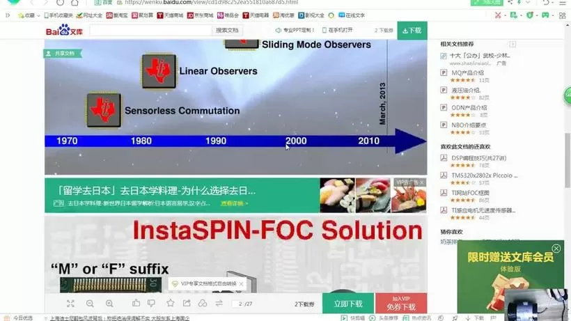 jm1.8.0安装包缩略图
