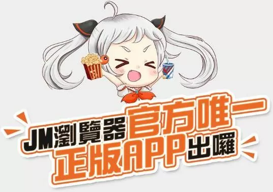 jmcmic最新版本官网游戏截图