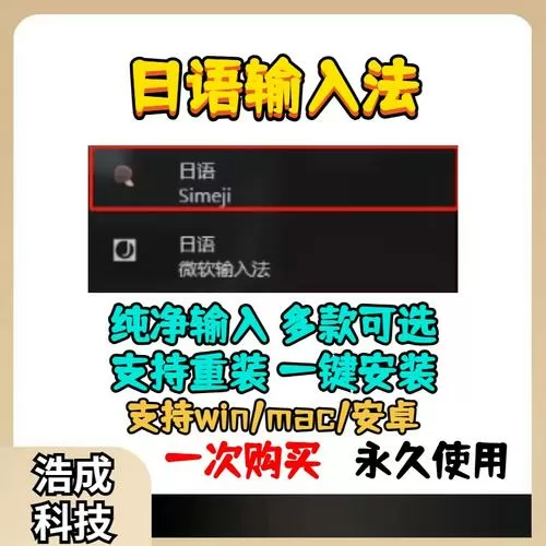 google日语输入法安卓版下载缩略图