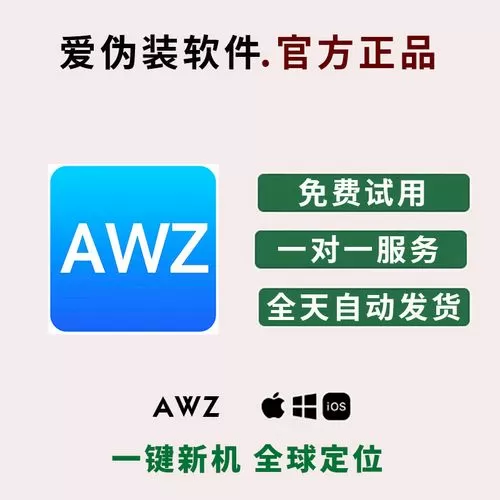 igg修改器使用详细教程缩略图