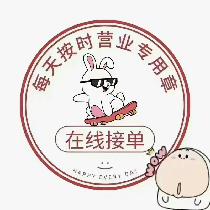 聊天接单平台有哪些缩略图