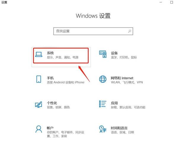ipad自动调节屏幕亮度缩略图