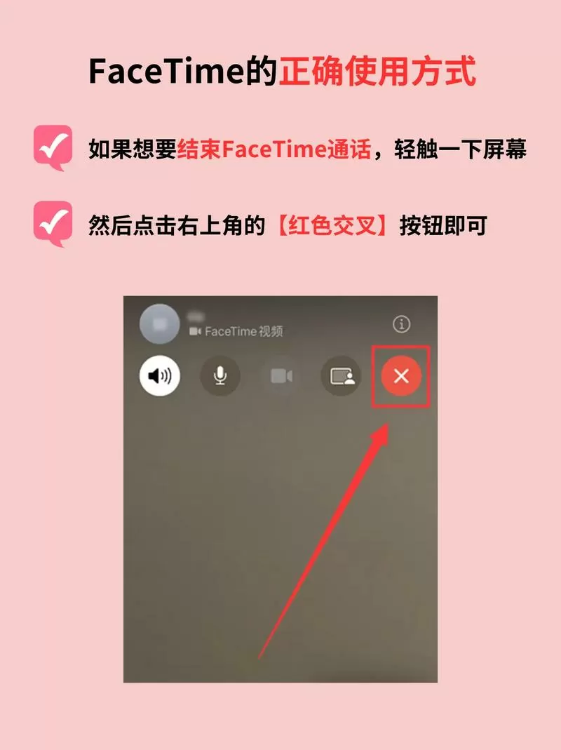 苹果电话视频在哪里设置缩略图