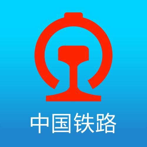 中国铁路线路图高清版 最新版缩略图