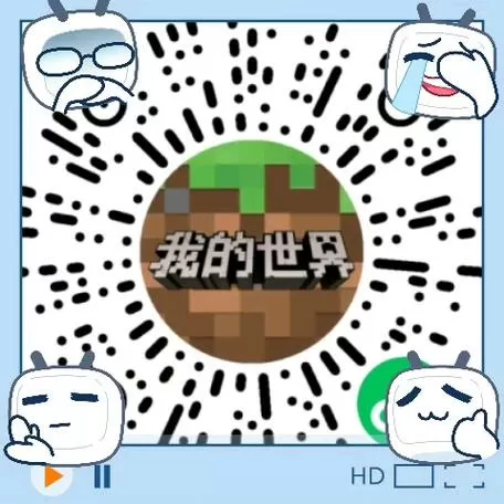我的世界官网二维码游戏截图