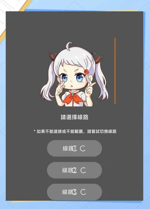 jmcomic21.7.6安装包最新下载游戏截图