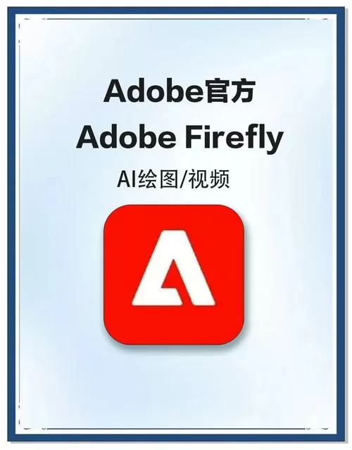 ai绘图软件永久免费版游戏截图