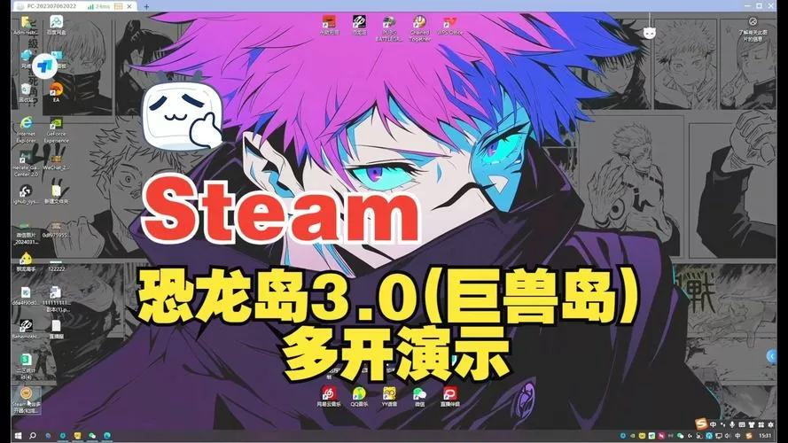 恐龙岛3.0版本官方缩略图