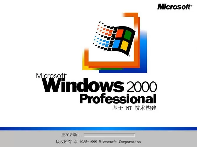 win2000模拟器安卓版下载图标