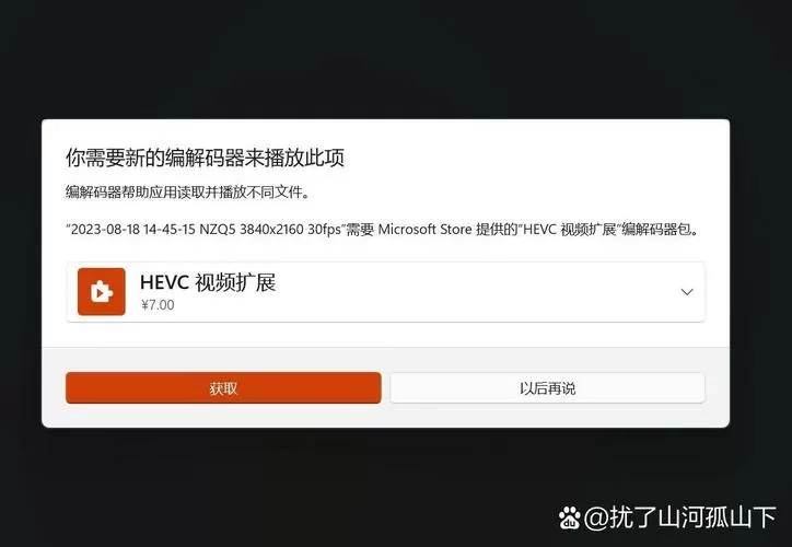 电视机播放不了视频是什么原因缩略图