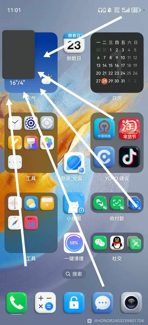 手机视频时看不到对方是什么原因游戏截图