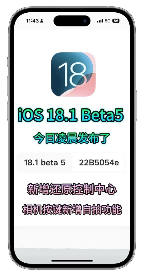 自瞄辅助器ios最新版本更新内容缩略图