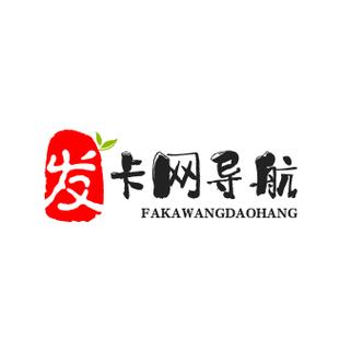 卡密购买网站缩略图