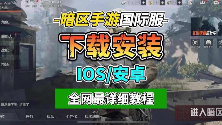 gg暗区直装最新版本更新内容介绍缩略图