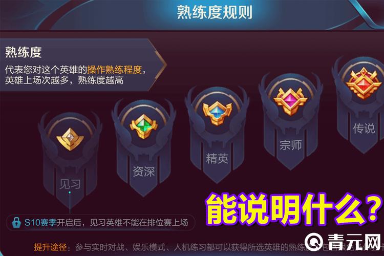 王者荣耀1v1刷熟练度脚本缩略图