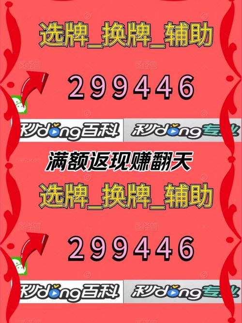 辅助器免费开挂缩略图