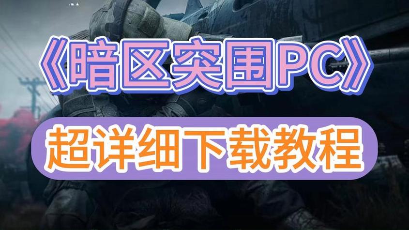 Ray直装教程详细步骤缩略图
