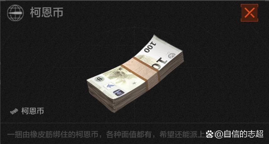 科恩币2024年最新消息和背景介绍缩略图