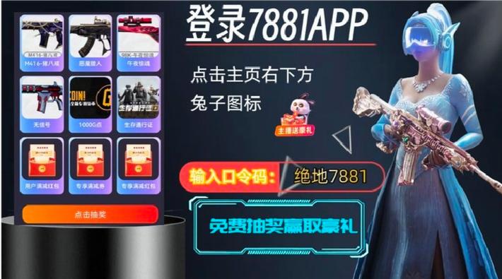 暗区卖挂平台app最新版本更新内容缩略图