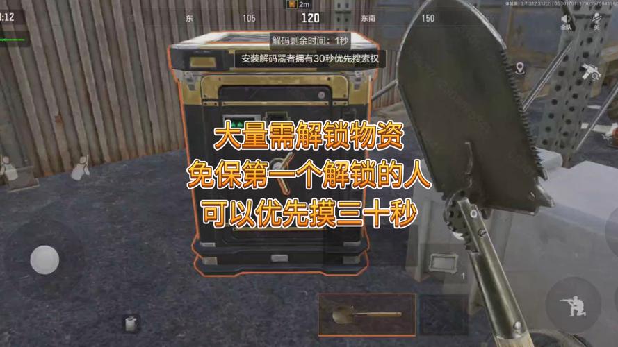 暗区物资修改器最新版本更新内容介绍缩略图