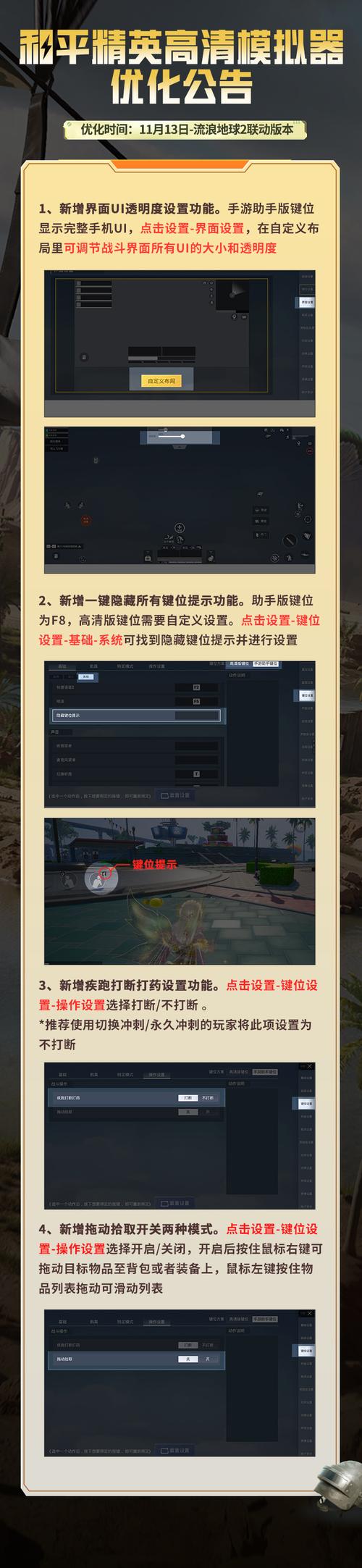 平精英透视购买最简单三个步骤图标