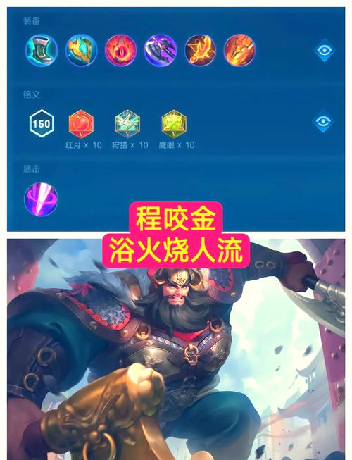 王者荣耀修改器改伤害真缩略图