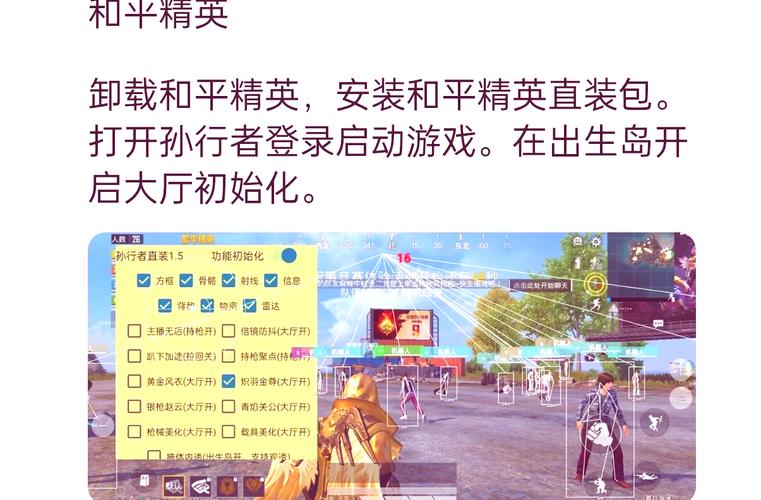 和平精英买挂最简单三个步骤图标