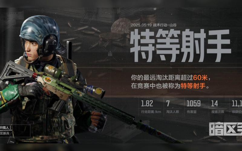暗区突围小鲨鱼辅助科技下载安装最缩略图