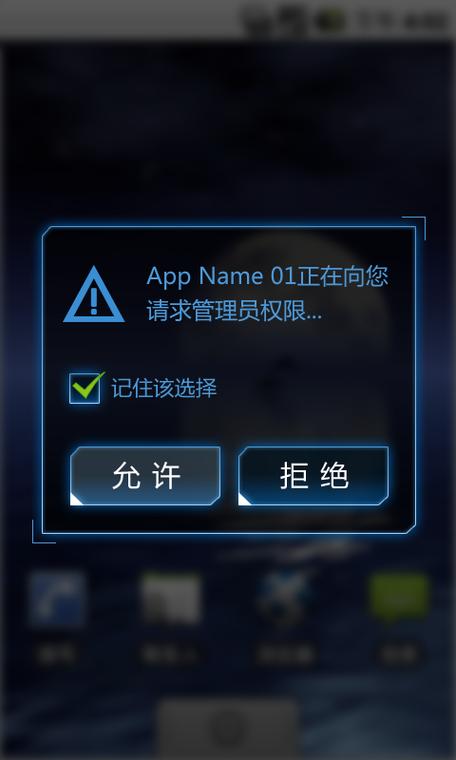 root权限王者辅助器最新版本更新内容缩略图