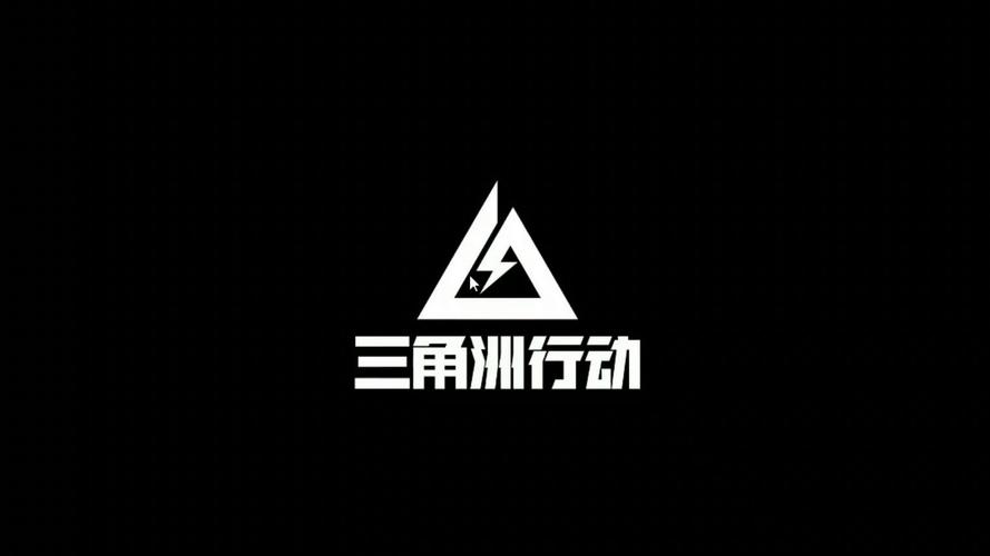 三角洲科技辅助官网入口缩略图