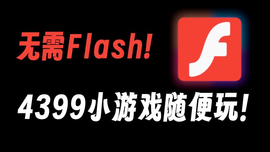 https://www.4399.com缩略图