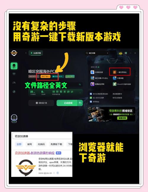暗区突围辅助器辅助器最新版本更新内容游戏截图