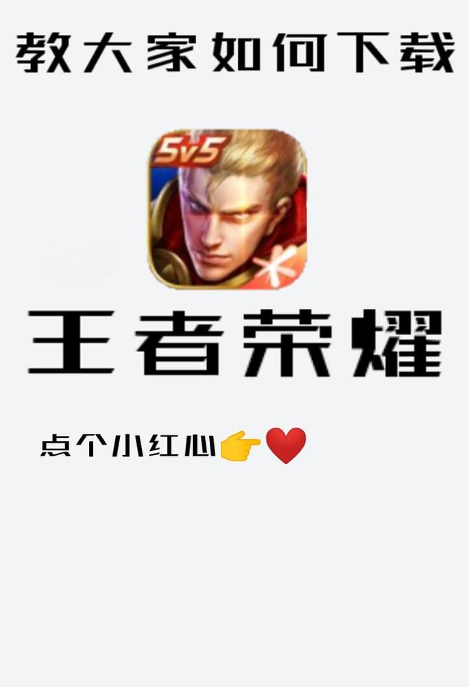 王者科技购买平台app游戏截图