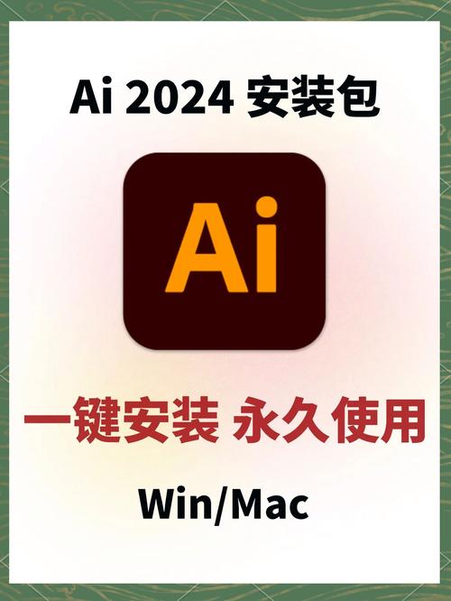 买直装科技辅助永久游戏截图