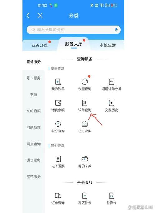 怎么查找已删除的通话记录缩略图