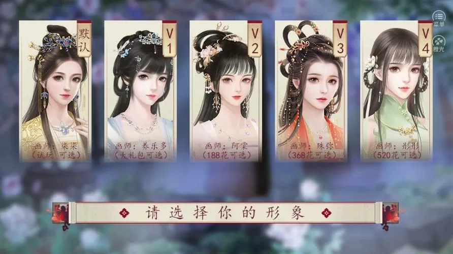 橙光嫡女类游戏破解版缩略图