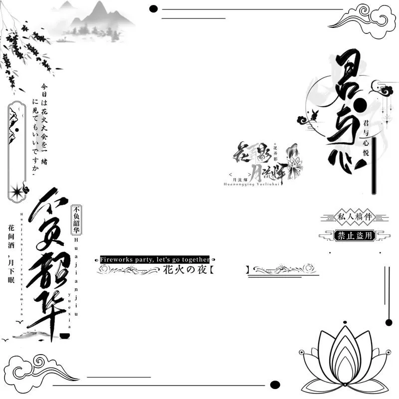 包浆水印生成器缩略图