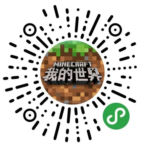 我的世界登陆二维码缩略图
